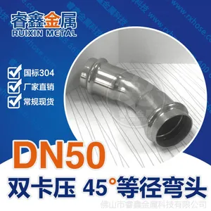 DN80�������ͷ�ܵ���� ����ˮ��45�ȵȾ���ͷ �������ͷ201