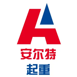 河南安尔特起重机械有限公司