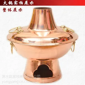 加厚紫铜纯铜火锅 涮肉木炭暖铜锅 鸳鸯铜火锅 举报