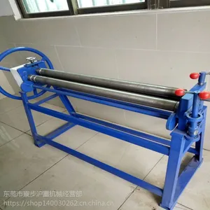 铁皮卷圆机 小型手动卷板机 惠州白铁卷筒机