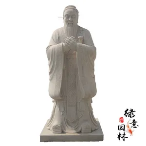 汉白玉石雕孔子 校园广场纪念人物雕塑