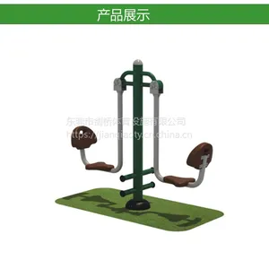 ��԰�������ĳ���ֱ��˫������������˶��������⽡�����Ķ���