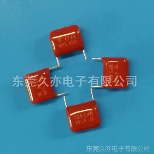 厂家直供金属化聚丙烯膜(安全型)电容器 PFC电容 MPS474K450V 0.47uf