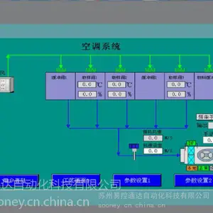 做空调自控的公司，做空调自控的厂家