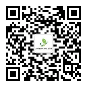 2018中国（北京）国际新风系统及空气净化展览会