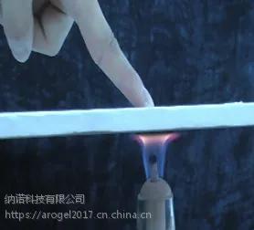 纳诺气凝胶隔热毡——新能源汽车防火隔热