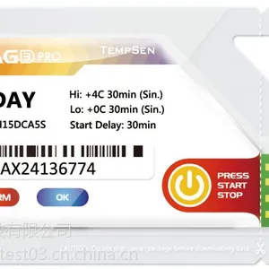 ITAG3PRO 一次性温度标签 10天型