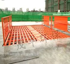 工地洗车台做法详图