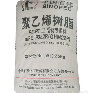 齐鲁 22F 低密度聚乙烯 地暖管专用 PERT原料