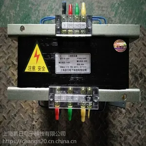 JBK3-500 380-220V 晨昌 500VA机床控制变压器 全铜线包