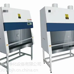 广东鑫邦生物安全柜1300A2