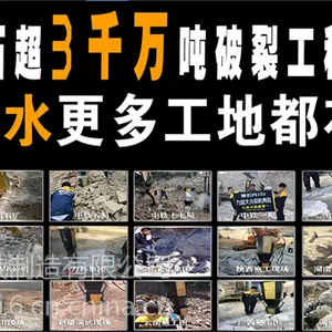 甘肃白银静态劈裂机代理
