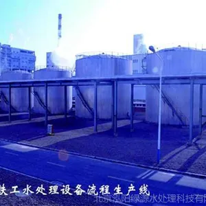 北京工业园区污水处理