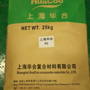 工具外壳专用PC+GF15%