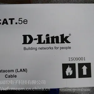 深圳D-Link超五类网线***代理商