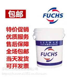 ��˹���������������֬RENOLIT LX-CVH 2 16����
