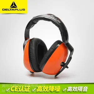 代尔塔隔音耳罩防噪音睡眠用工厂睡觉降噪耳罩消音静音耳机ez