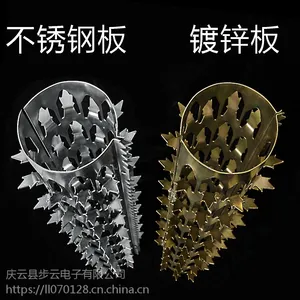 管道防爬刺/不锈钢防盗刺/天然气管道下水管道防刺钉