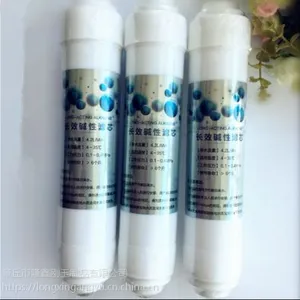 长效碱性滤芯 后置碱性滤芯 纯水机增加矿物质滤芯