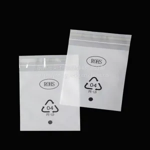 东莞cpe袋厂家定做 CPE胶袋 CPE磨砂袋 CPE自粘袋 CPE自封袋 CPE印刷袋 手机包装袋