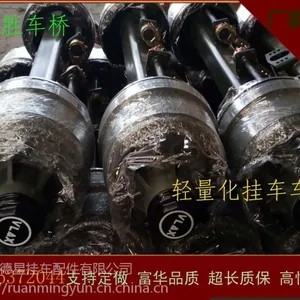 沃德星牌挂车后桥各种规格美式车桥 低价供应富华桥 bpw德式车轴