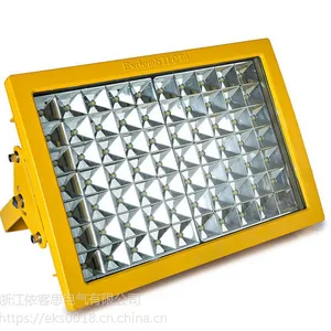 BZD188金属抛光车间led防爆投光灯100W150W