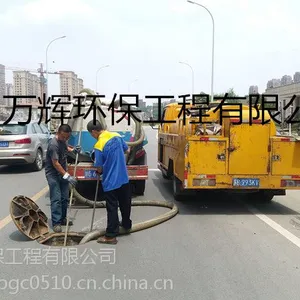 无锡滨湖区污水管道清淤