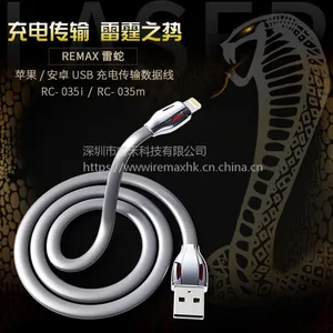 供应REMAX雷蛇款数据线快速传输手机充电线苹果USB接口单头1.2M