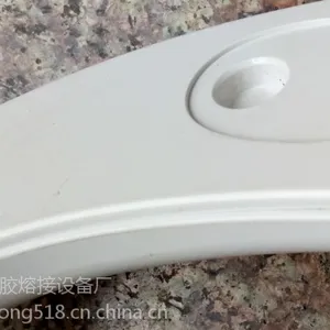 马桶盖焊接机常经理+马桶盖熔接机+马桶圈焊接机+上海生产智能马桶座圈垫圈+热熔焊接机+速度块精度高
