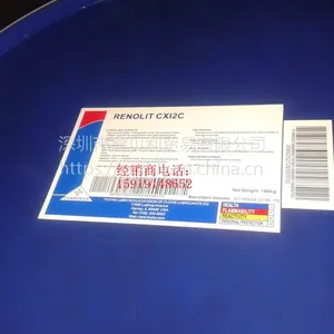 福斯复合磺酸钙高温润滑脂RENOLIT CXI 2C,福斯RENOLIT FLM 502极压润滑脂