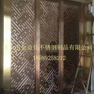 拉丝不锈钢屏风花格金属隔断 客厅餐厅书房家居屏风隔断专业定制