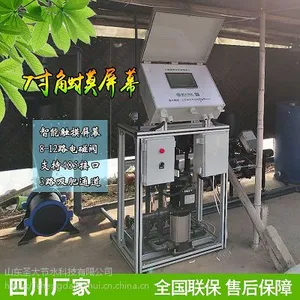 成都施肥机安装图 四川果园滴灌水肥一体化柑橘施肥机安装图片
