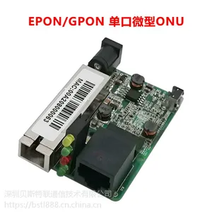 EPON GPON小型mini ONU嵌入式1GE监控项目物联网驻地网通讯可定制
