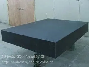 ���ݴ���ʯ����ƽ̨ �Ϻ������Ҿ������� ����ʯ�߾��ȼ��鹤��̨ �����Ҵ���ʯƽ̨