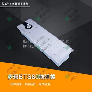 德国多玛DORMA 地弹簧BTS80 不锈钢盖板地弹簧 河南多玛门控五金