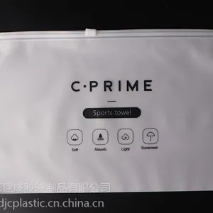 广东东莞凤岗胶袋厂家 拉链袋