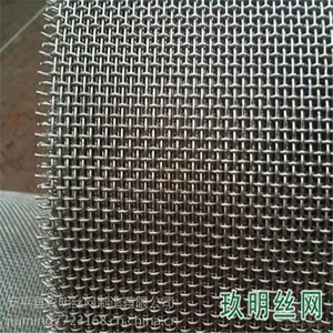 金刚网@邵阳金刚网@金刚网生产厂家