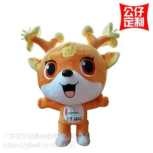 创意毛绒公仔玩具定制,玩具批发、毛绒公仔、海绵长毛绒