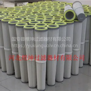 PET 锥形覆膜除尘滤芯 真空上料机覆膜滤筒 锥体过滤棒
