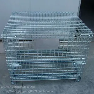 物流运输折叠式仓储笼 蝴蝶笼