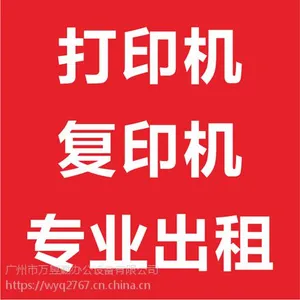 �д�A3��ɫ���븴ӡ�����⺣�����칫�豸��������