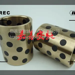 船舶机械铜套,船舶机械衬套,船舶机械自润滑轴承