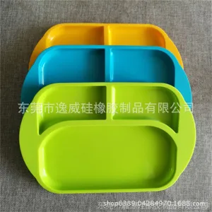 儿童硅胶分格餐盘 食品级硅胶儿童餐具 耐高温抗菌儿童饭碗餐盘