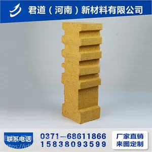 锚固炉顶用砖 异型耐磨高铝砖 河南新密 耐火砖 厂家直销 定制