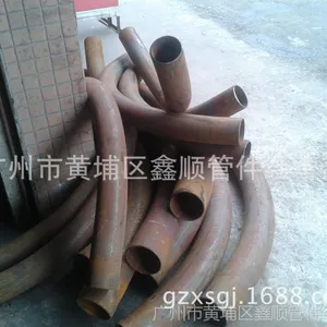 广州鑫顺公司直销碳钢1.5D-12D无缝中频 冷煨 弯管