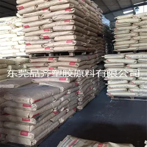 东莞市品齐塑胶原料有限公司