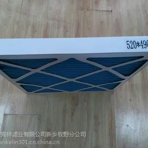 安克林供应 一次性纸框过滤器 阻力小 容尘量大 更换方便 成本低