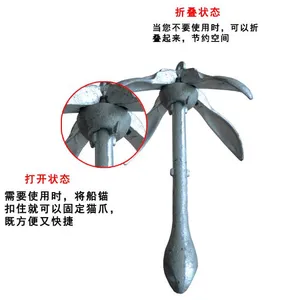 碳钢十字船锚(推荐)