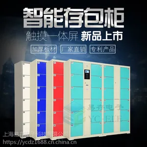 体育馆寄存柜方便人们运动