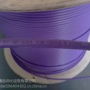 西门子DP通讯总线电缆6XV1830-0EH10